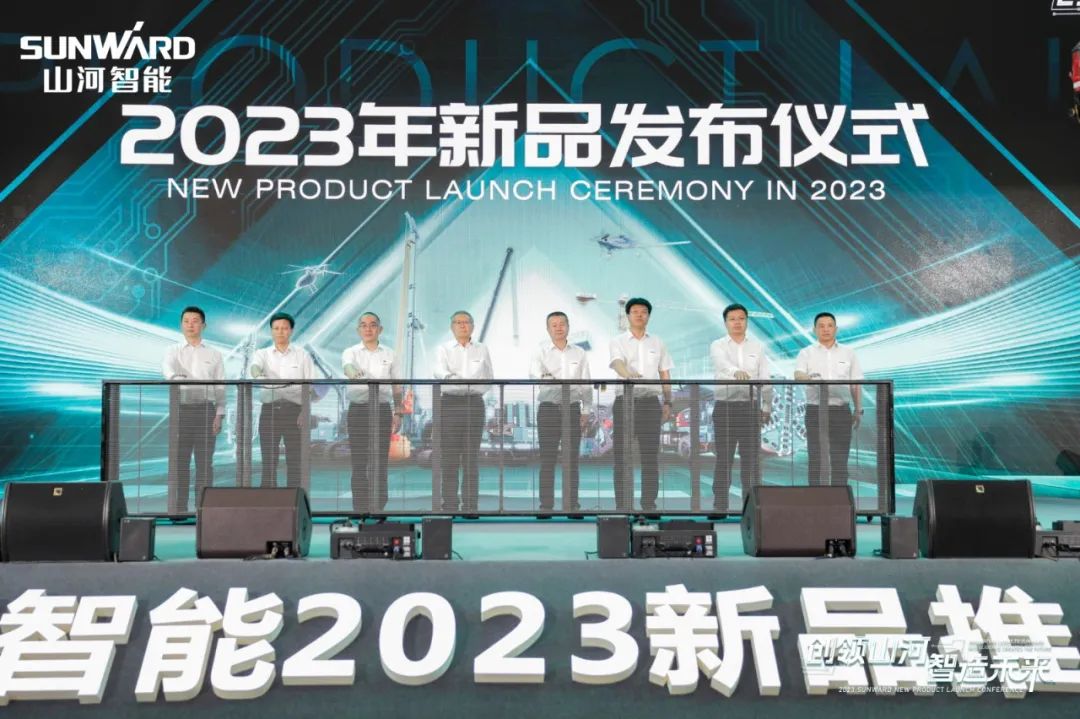 千人齐聚、爆品出击！米兰平台app体育-官方版-米兰电竞直播
智能新品推介会圆满举办