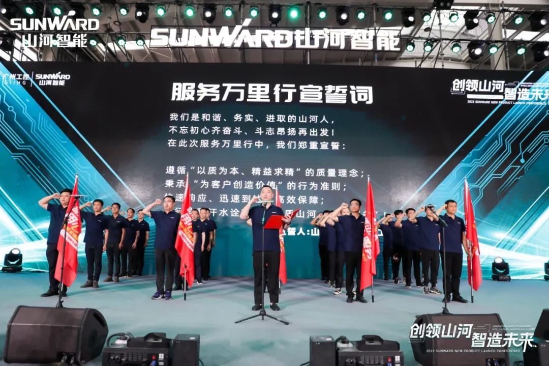千人齐聚、爆品出击！米兰平台app体育-官方版-米兰电竞直播
智能新品推介会圆满举办