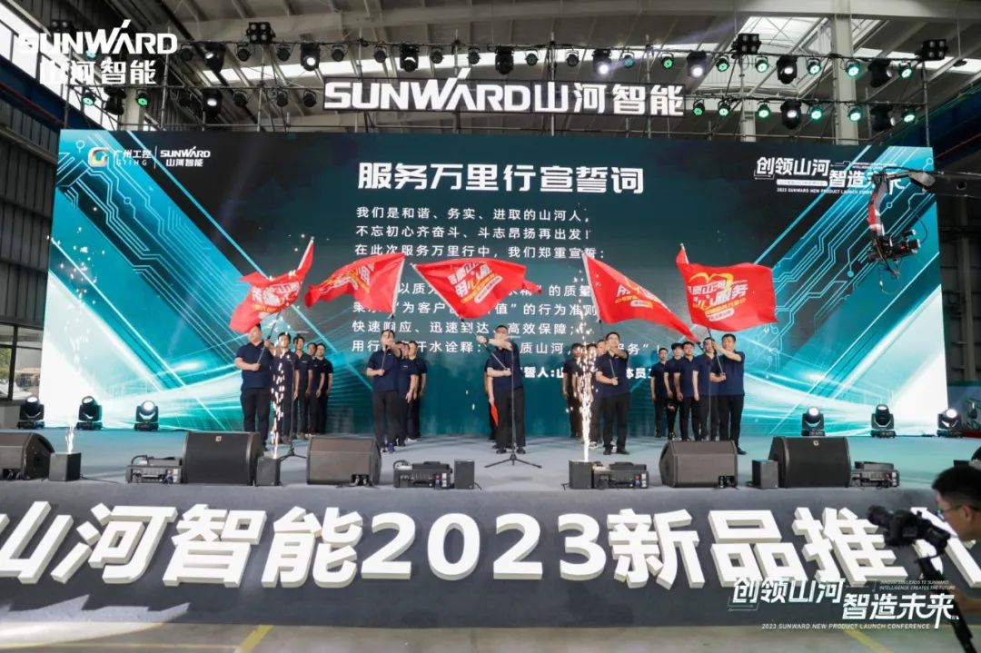 千人齐聚、爆品出击！米兰平台app体育-官方版-米兰电竞直播
智能新品推介会圆满举办