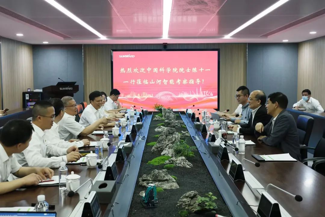 中国科学院院士陈十一率队到访米兰平台app体育-官方版-米兰电竞直播
智能