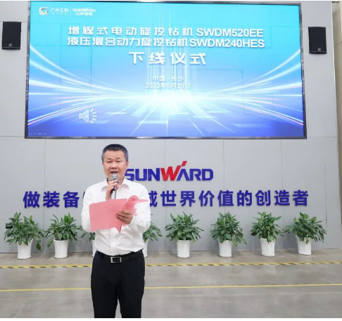 助力“双碳”、绿动未来！米兰平台app体育-官方版-米兰电竞直播
智能增程式电动旋挖钻机、液压混合动力旋挖钻机齐交付