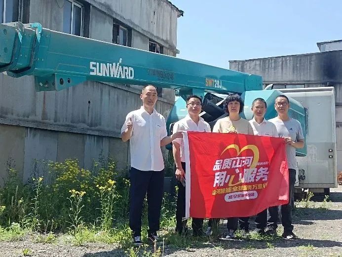 倾听客户心声！米兰平台app体育-官方版-米兰电竞直播
智能高空机械“服务万里行”走进东北
