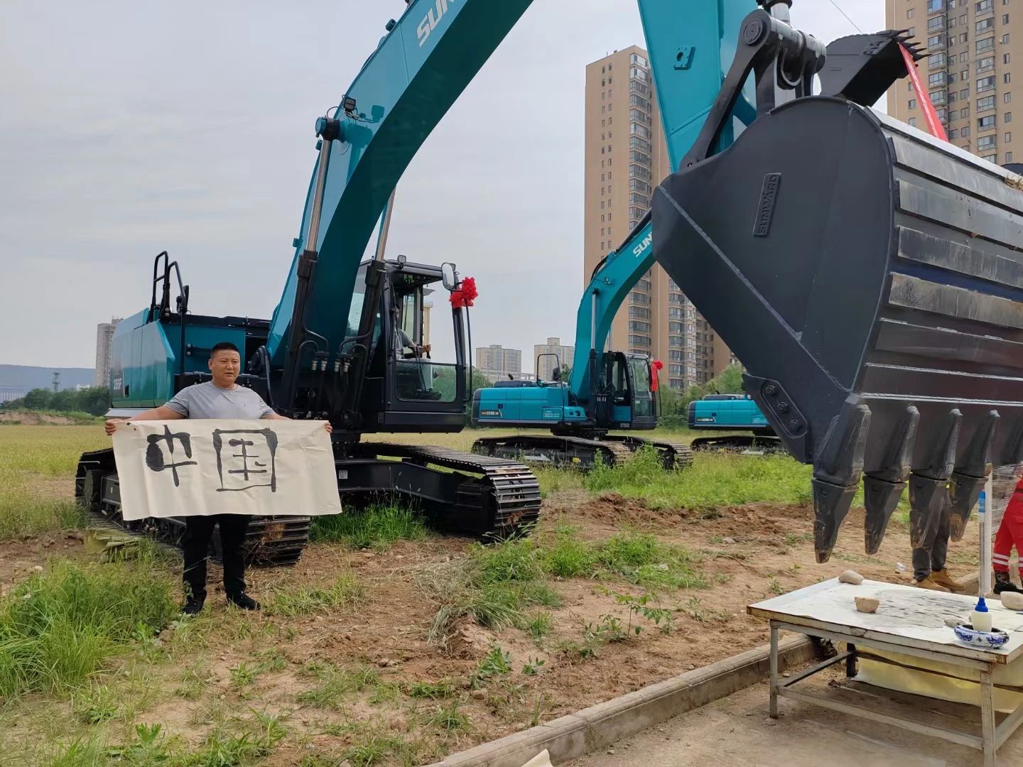 圆满落幕！“米兰平台app体育-官方版-米兰电竞直播
智能杯”宝鸡市第三届工程机械操作技能竞赛精彩不断