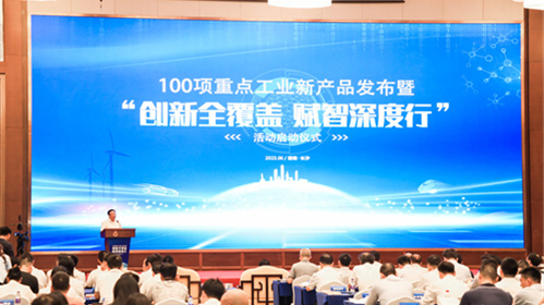 创新实力再获认可！米兰平台app体育-官方版-米兰电竞直播
智能SWCH980-260M全液压履带桩架获评重点工业新产品