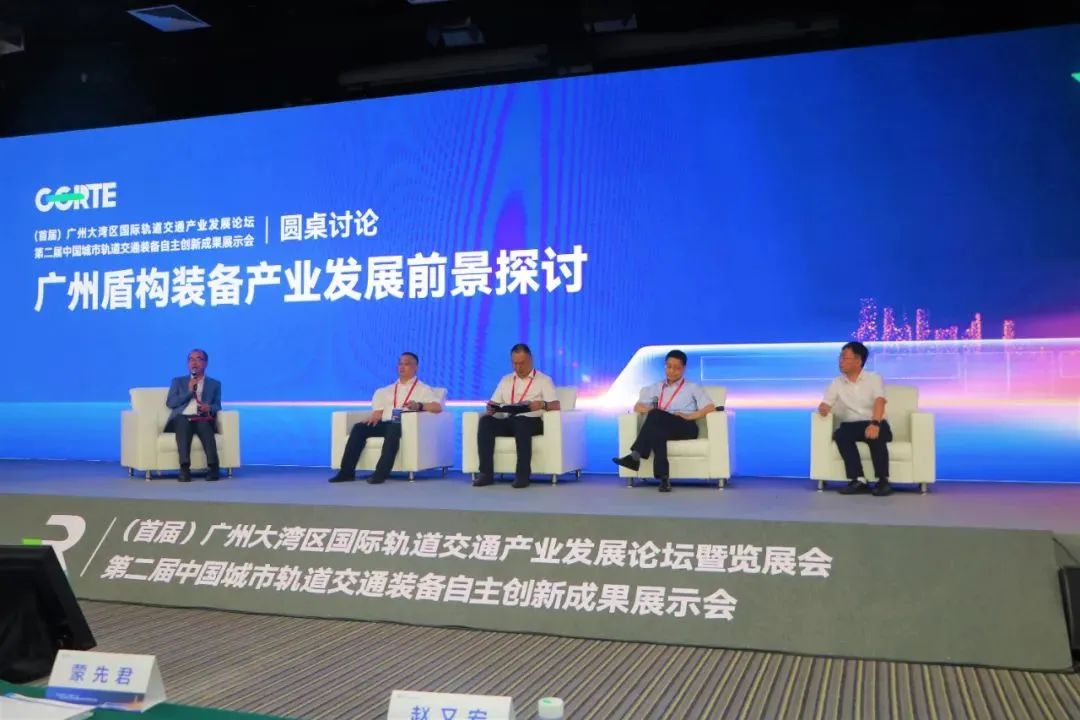 中铁米兰平台app体育-官方版-米兰电竞直播
亮相首届广州大湾区国际轨道交通产业发展论坛暨展览会