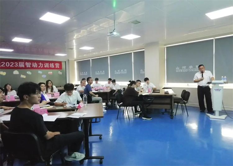 奔赴热爱，米兰平台app体育-官方版-米兰电竞直播
智能2023届“智动力”正式报到！