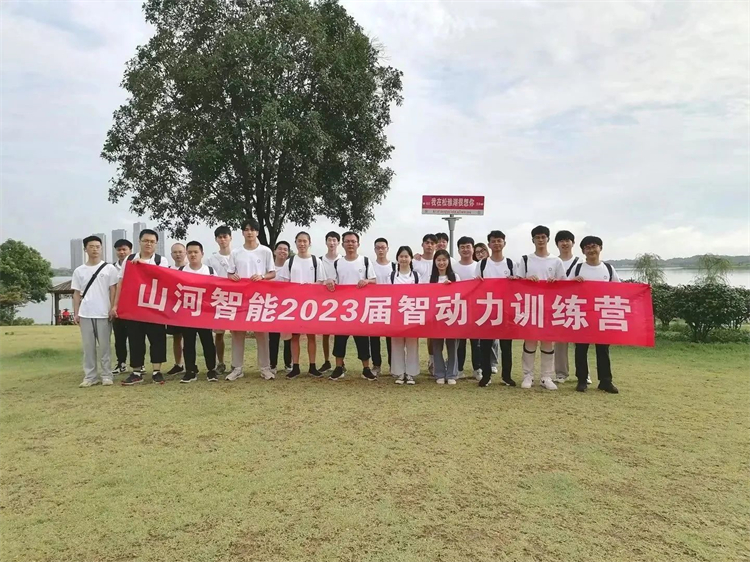 奔赴热爱，米兰平台app体育-官方版-米兰电竞直播
智能2023届“智动力”正式报到！