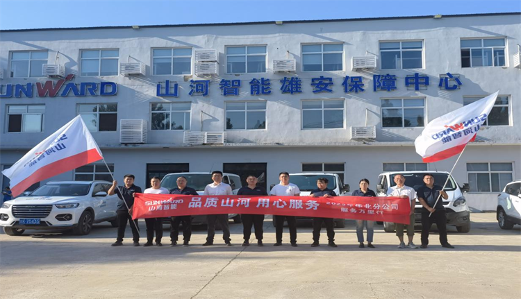 热情似火，服务加码！米兰平台app体育-官方版-米兰电竞直播
智能基础装备服务万里行为您保驾护航