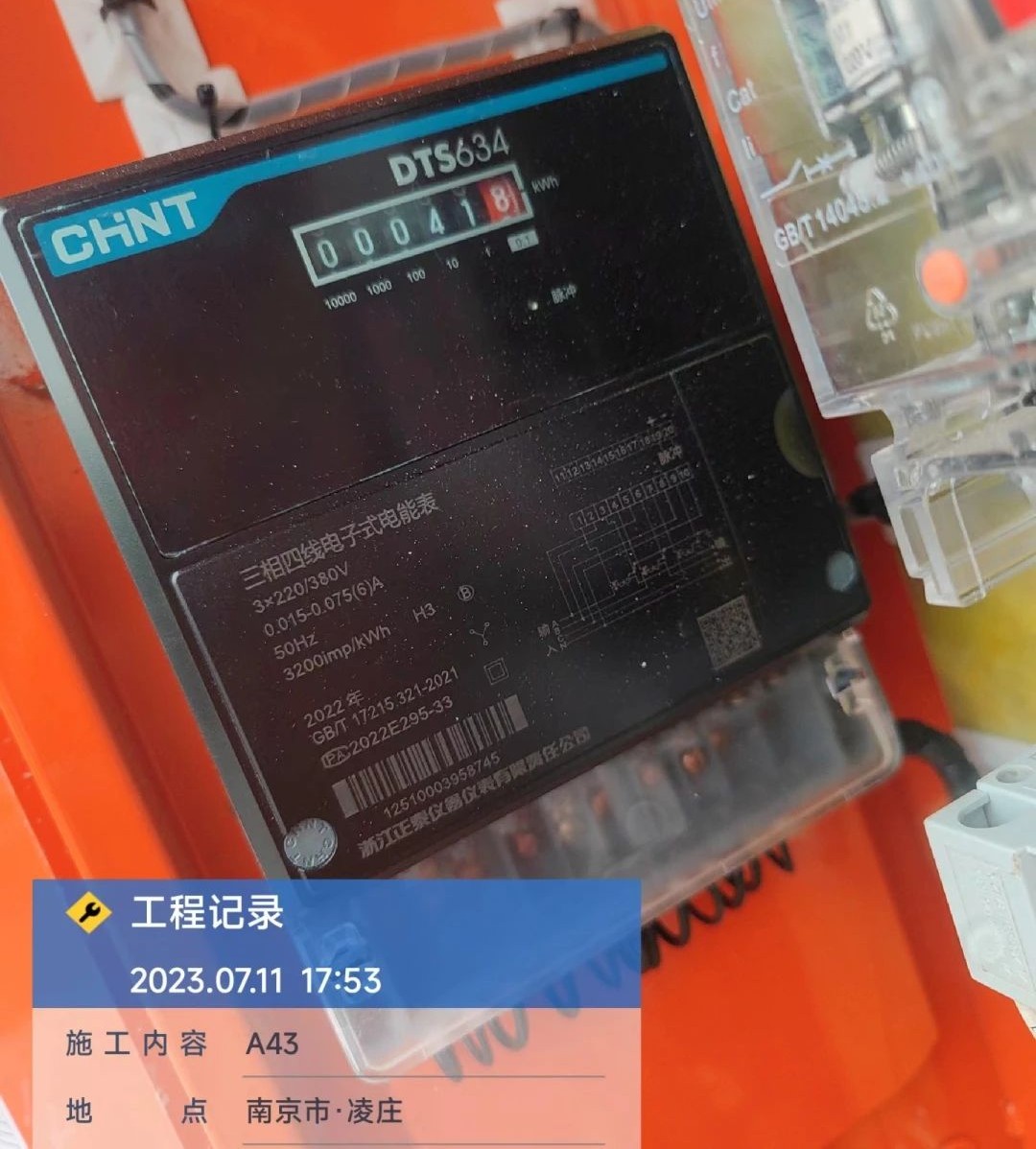 “零故障”“低能耗”！米兰平台app体育-官方版-米兰电竞直播
智能增程式电动旋挖钻机惊艳首秀