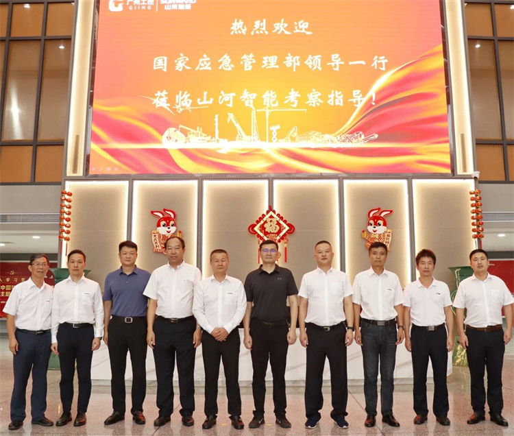 国家应急管理部救援协调和预案管理局副局长颜彬一行调研米兰平台app体育-官方版-米兰电竞直播
智能