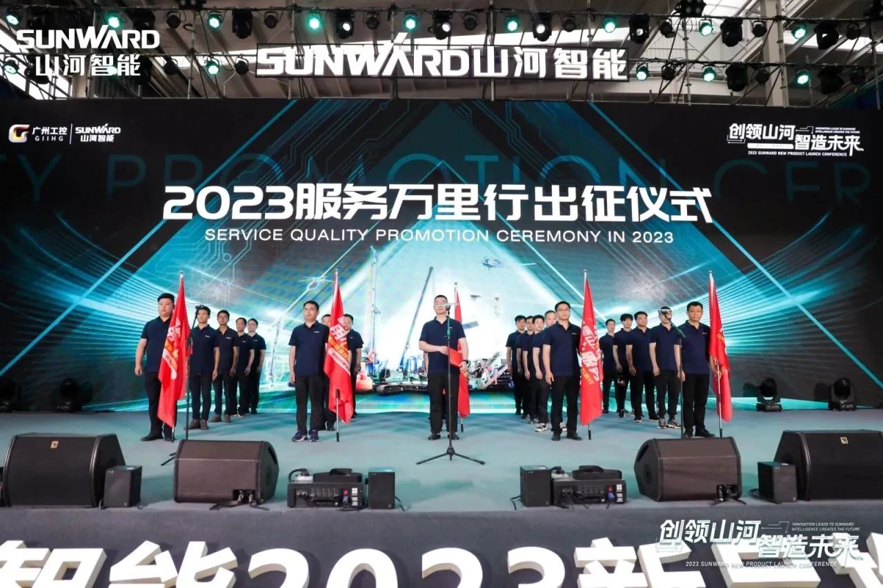 品质米兰平台app体育-官方版-米兰电竞直播
，用心服务！米兰平台app体育-官方版-米兰电竞直播
智能高空机械服务万里行走进华南