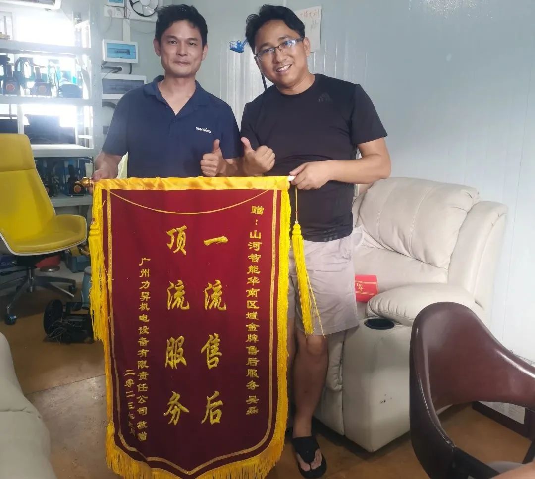 品质米兰平台app体育-官方版-米兰电竞直播
，用心服务！米兰平台app体育-官方版-米兰电竞直播
智能高空机械服务万里行走进华南