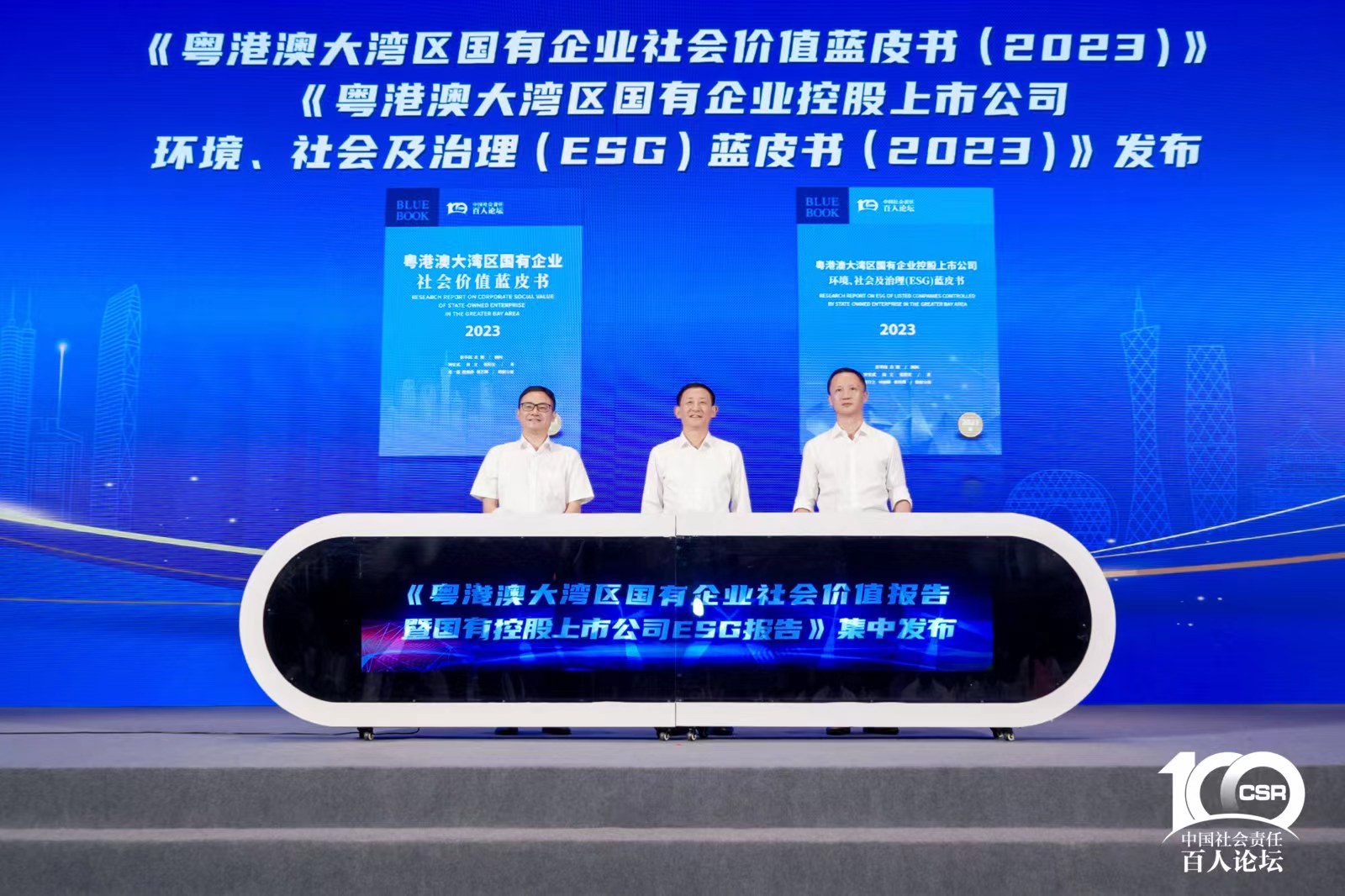 米兰平台app体育-官方版-米兰电竞直播
智能入选“大湾区国企ESG发展指数”榜单