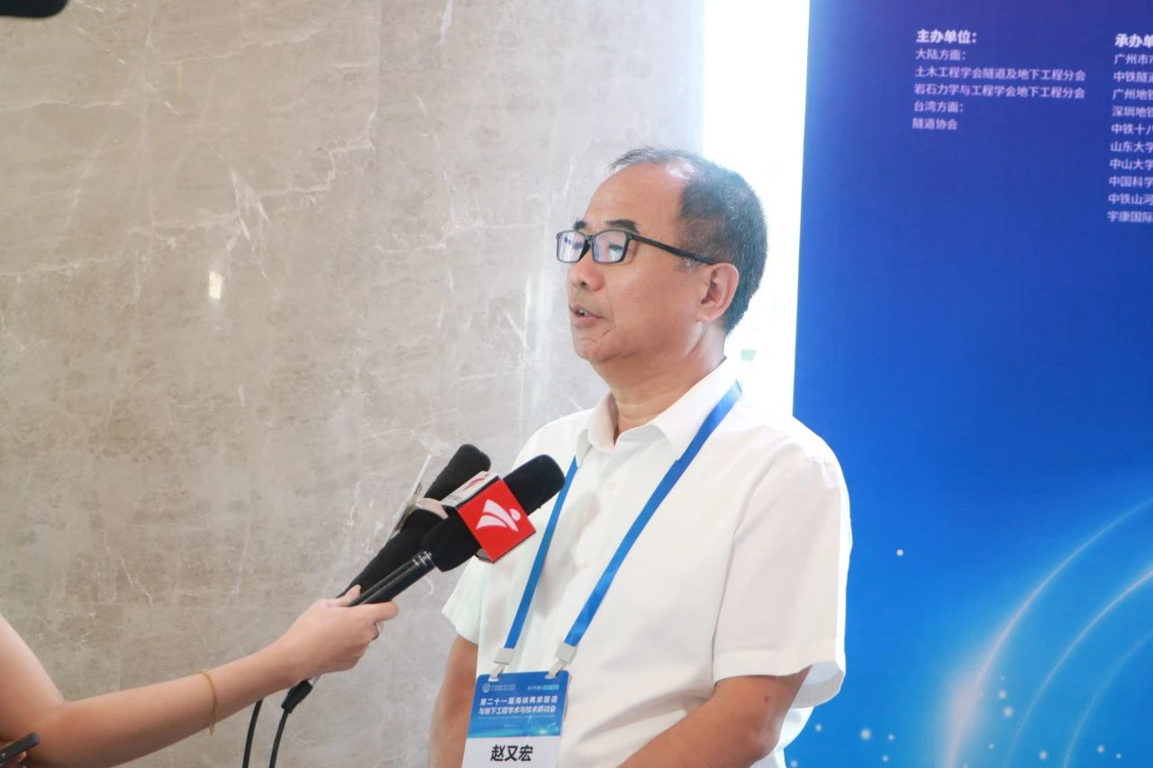 中铁米兰平台app体育-官方版-米兰电竞直播
承办第二十一届海峡两岸隧道与地下工程学术与技术研讨会