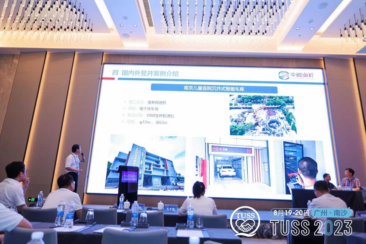 中铁米兰平台app体育-官方版-米兰电竞直播
承办第二十一届海峡两岸隧道与地下工程学术与技术研讨会