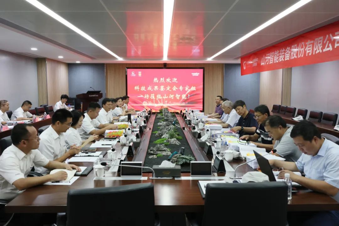 国际领先！米兰平台app体育-官方版-米兰电竞直播
智能6项科技成果通过鉴定