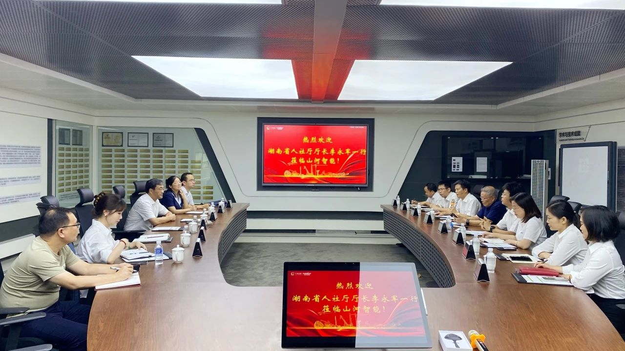 湖南省人社厅厅长李永军调研米兰平台app体育-官方版-米兰电竞直播
智能