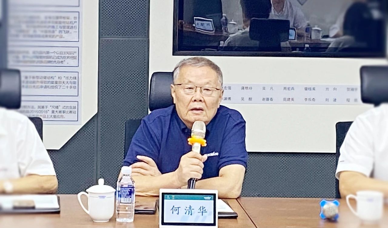湖南省人社厅厅长李永军调研米兰平台app体育-官方版-米兰电竞直播
智能