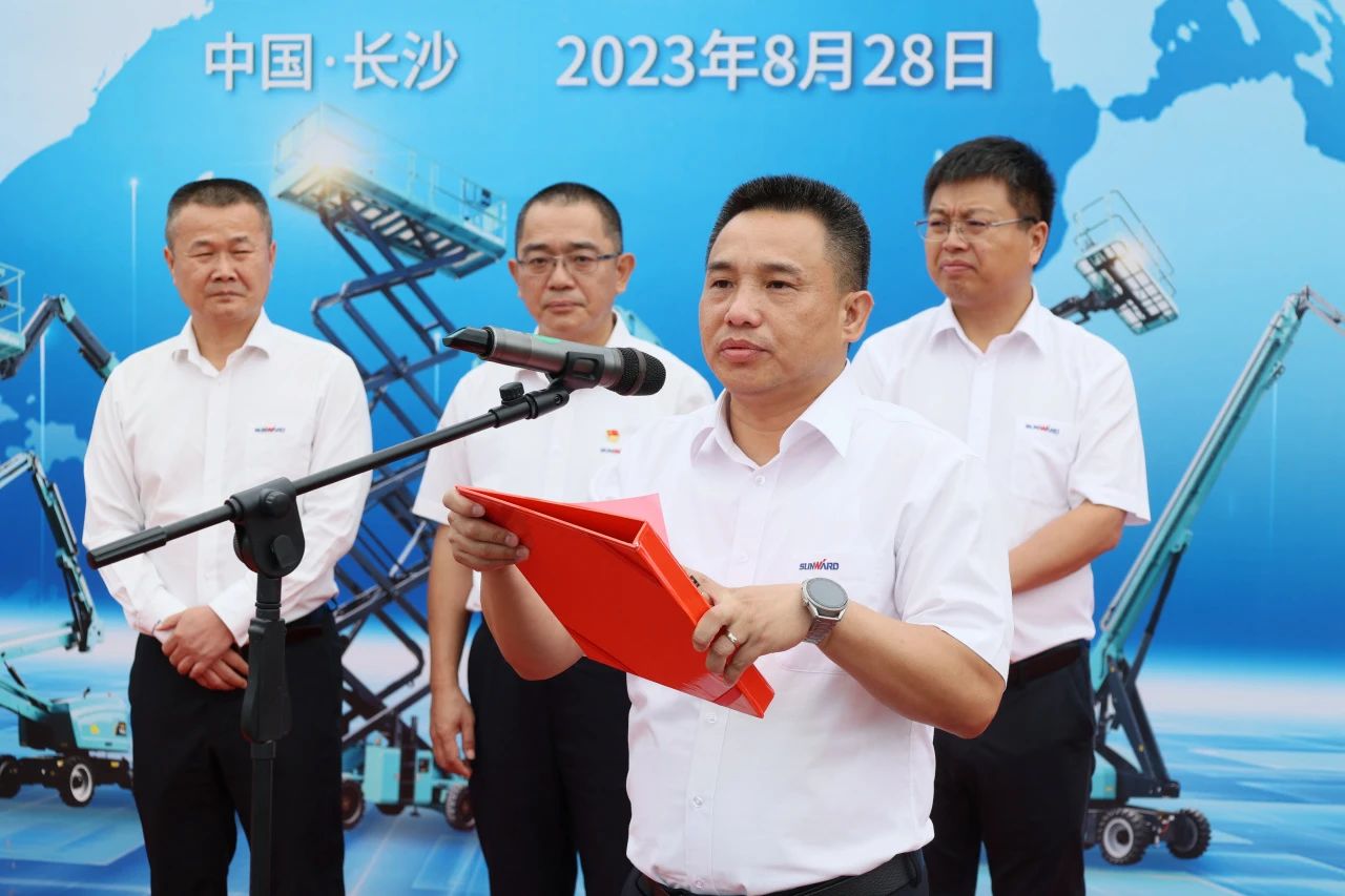 深化全球布局，加速出海步伐！米兰平台app体育-官方版-米兰电竞直播
智能高空机械设备海外订单大型发货仪式圆满举行
