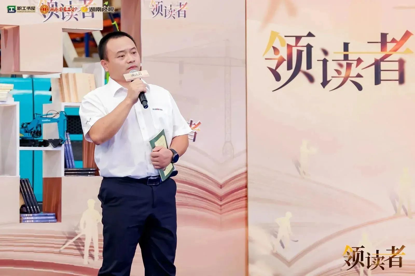 阅享世界，智造未来！大型直播节目《领读者》长沙智能制造专场在米兰平台app体育-官方版-米兰电竞直播
工业城举办