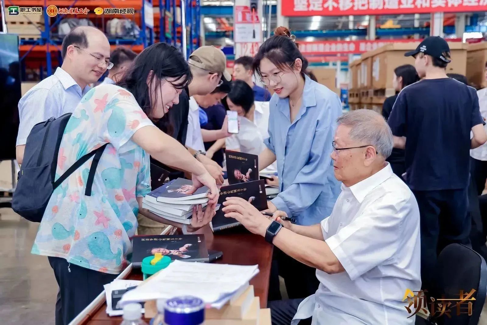 阅享世界，智造未来！大型直播节目《领读者》长沙智能制造专场在米兰平台app体育-官方版-米兰电竞直播
工业城举办