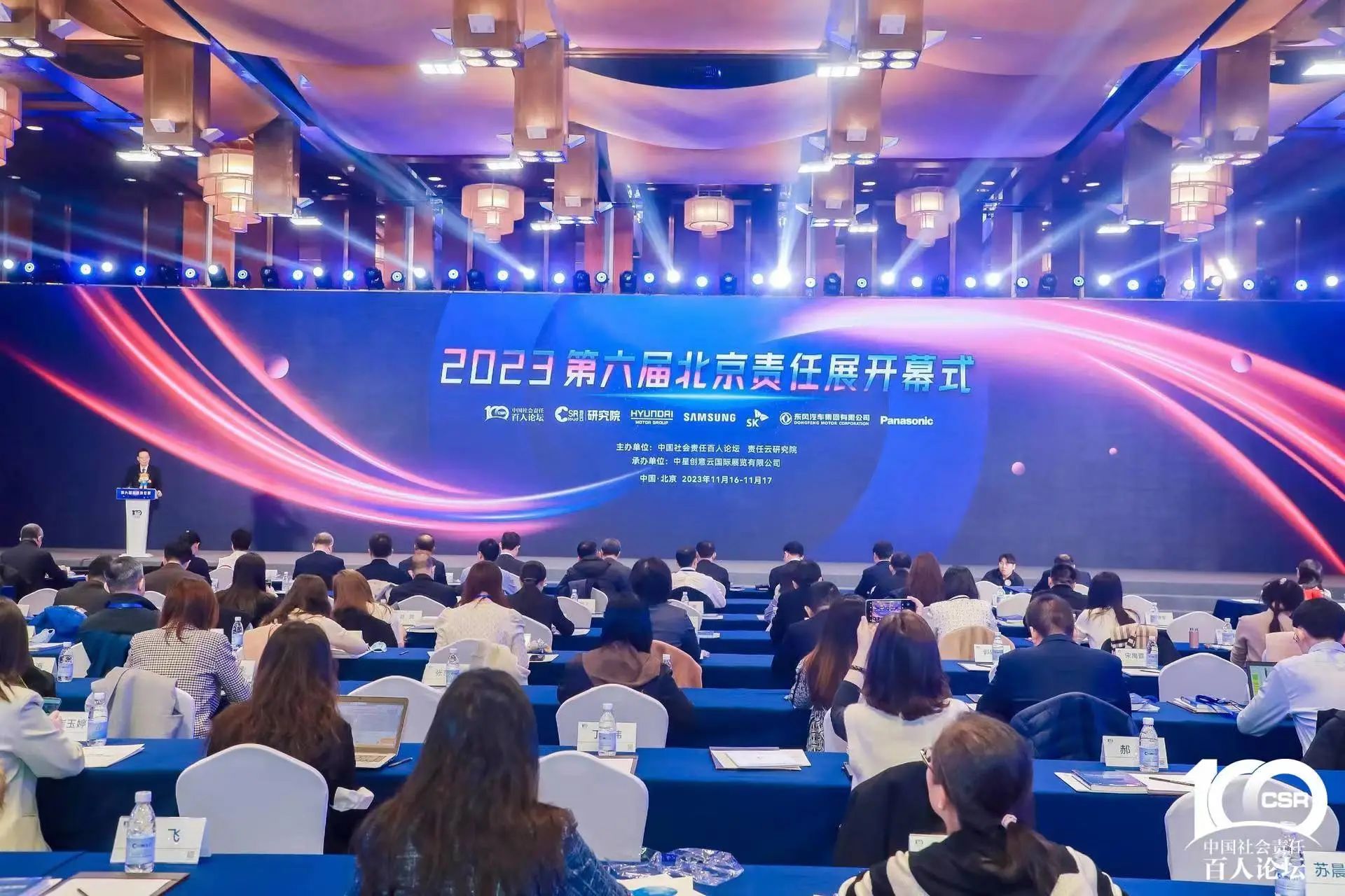 米兰平台app体育-官方版-米兰电竞直播
智能获评“2023 ESG犇牛奖·新秀企业”