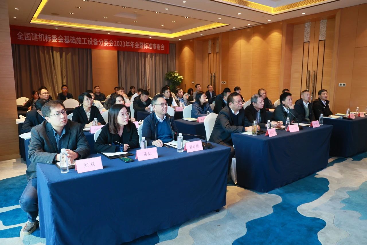米兰平台app体育-官方版-米兰电竞直播
智能主导的行业标准《建筑施工机械与设备 液压式压桩机》通过专家审查