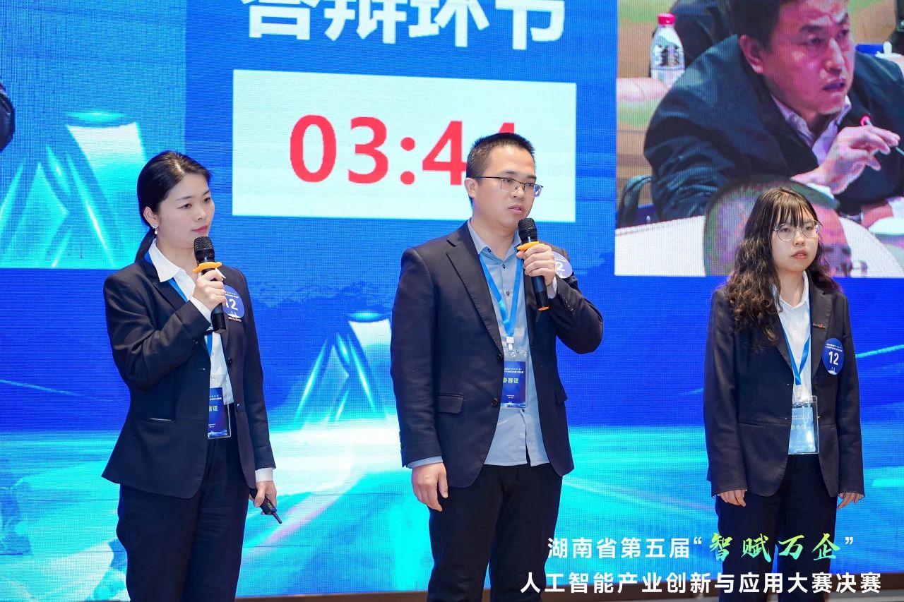 米兰平台app体育-官方版-米兰电竞直播
智能斩获“智赋万企”人工智能大赛示范性应用场景大奖