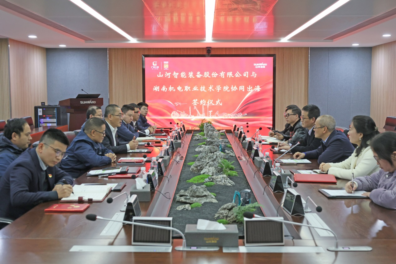米兰平台app体育-官方版-米兰电竞直播
智能与湖南机电职业技术学院签订“协同出海”合作协议