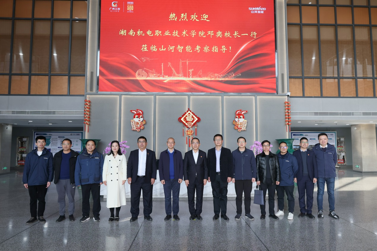 米兰平台app体育-官方版-米兰电竞直播
智能与湖南机电职业技术学院签订“协同出海”合作协议