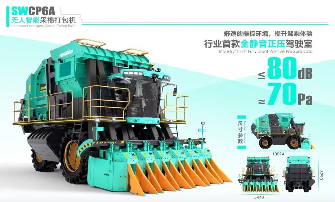 高地建设，设计赋能！米兰平台app体育-官方版-米兰电竞直播
智能斩获2023年“潇湘杯”工业设计大赛银奖