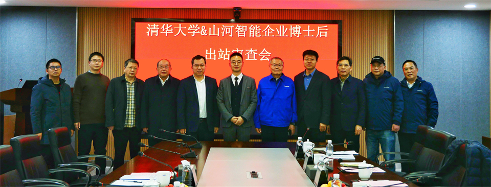 清华大学&米兰平台app体育-官方版-米兰电竞直播
智能联合博士后培养出成果！暨博邦米兰平台app体育-官方版-米兰电竞直播
人造石墨负极全工序链连续一体化产线长周期生产运行