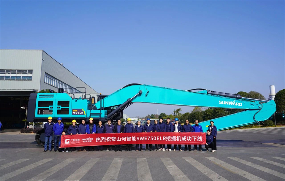 定制开发、功能更强！米兰平台app体育-官方版-米兰电竞直播
智能SWE750ELR加长臂液压挖掘机下线交付