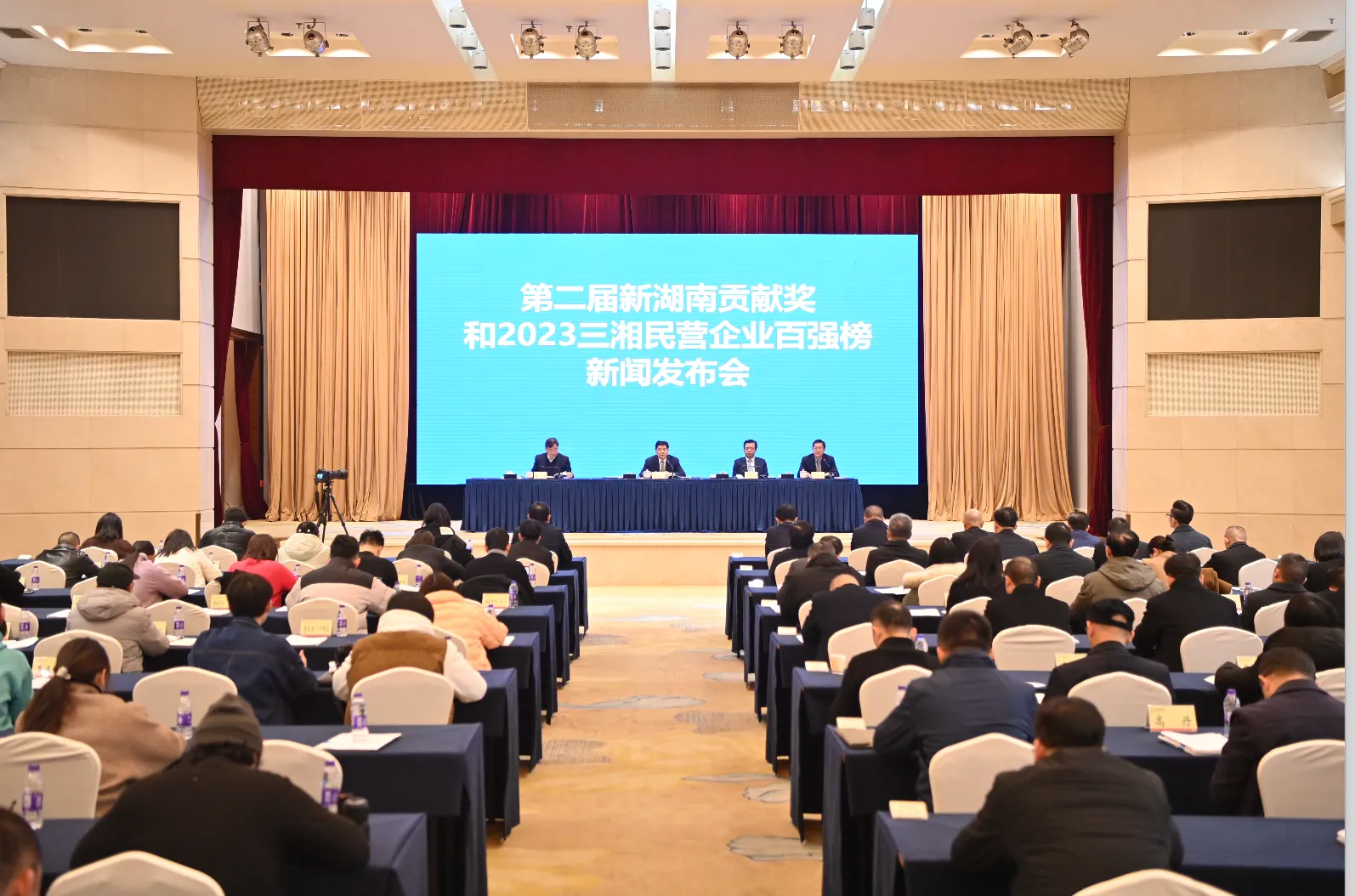 米兰平台app体育-官方版-米兰电竞直播
智能总经理夏志宏荣获“第二届新湖南贡献奖先进个人”