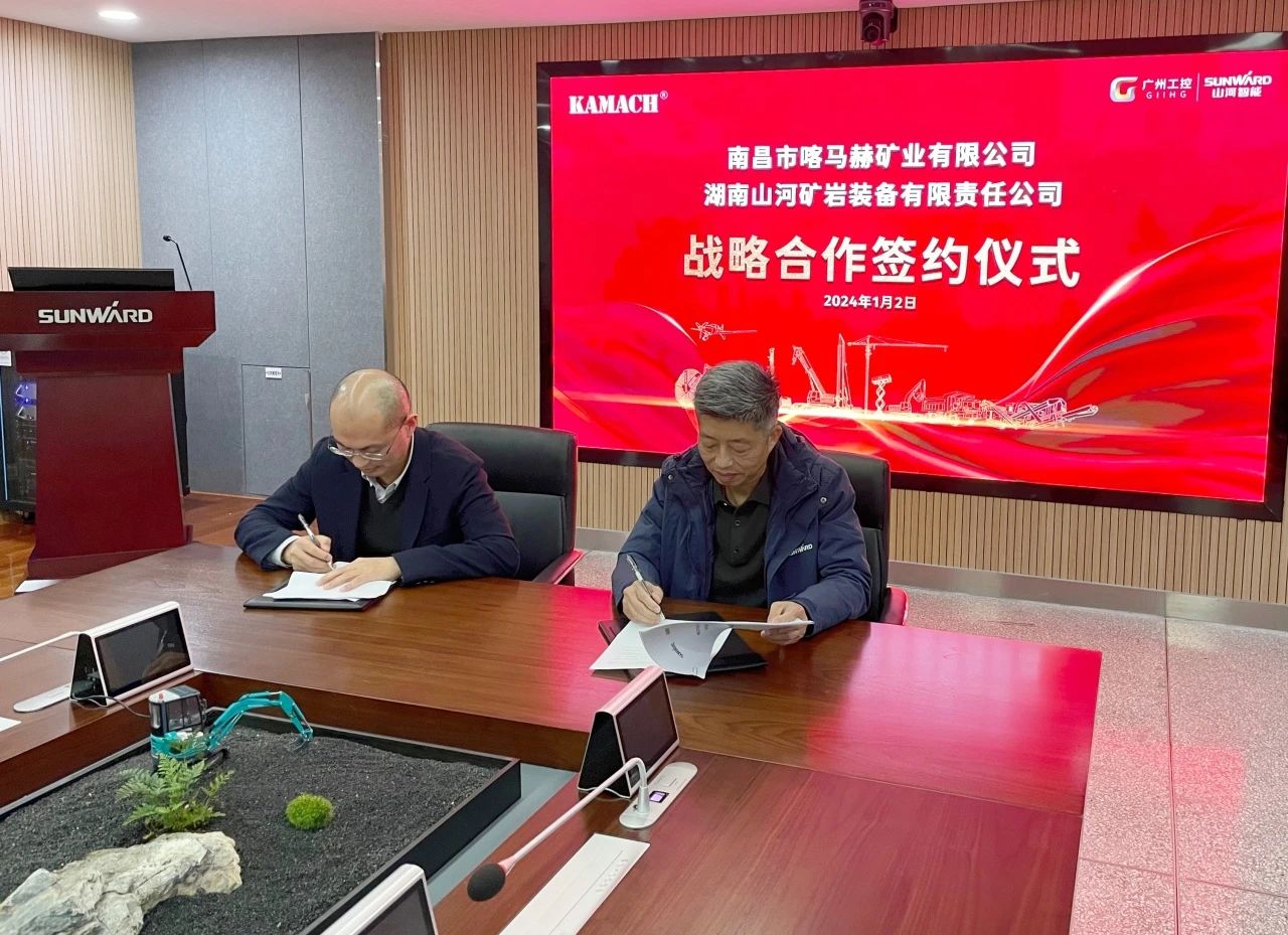 米兰平台app体育-官方版-米兰电竞直播
矿岩喜迎开门红！