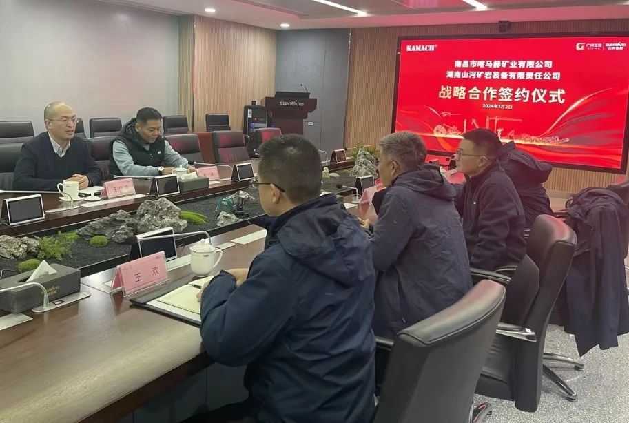 米兰平台app体育-官方版-米兰电竞直播
矿岩喜迎开门红！