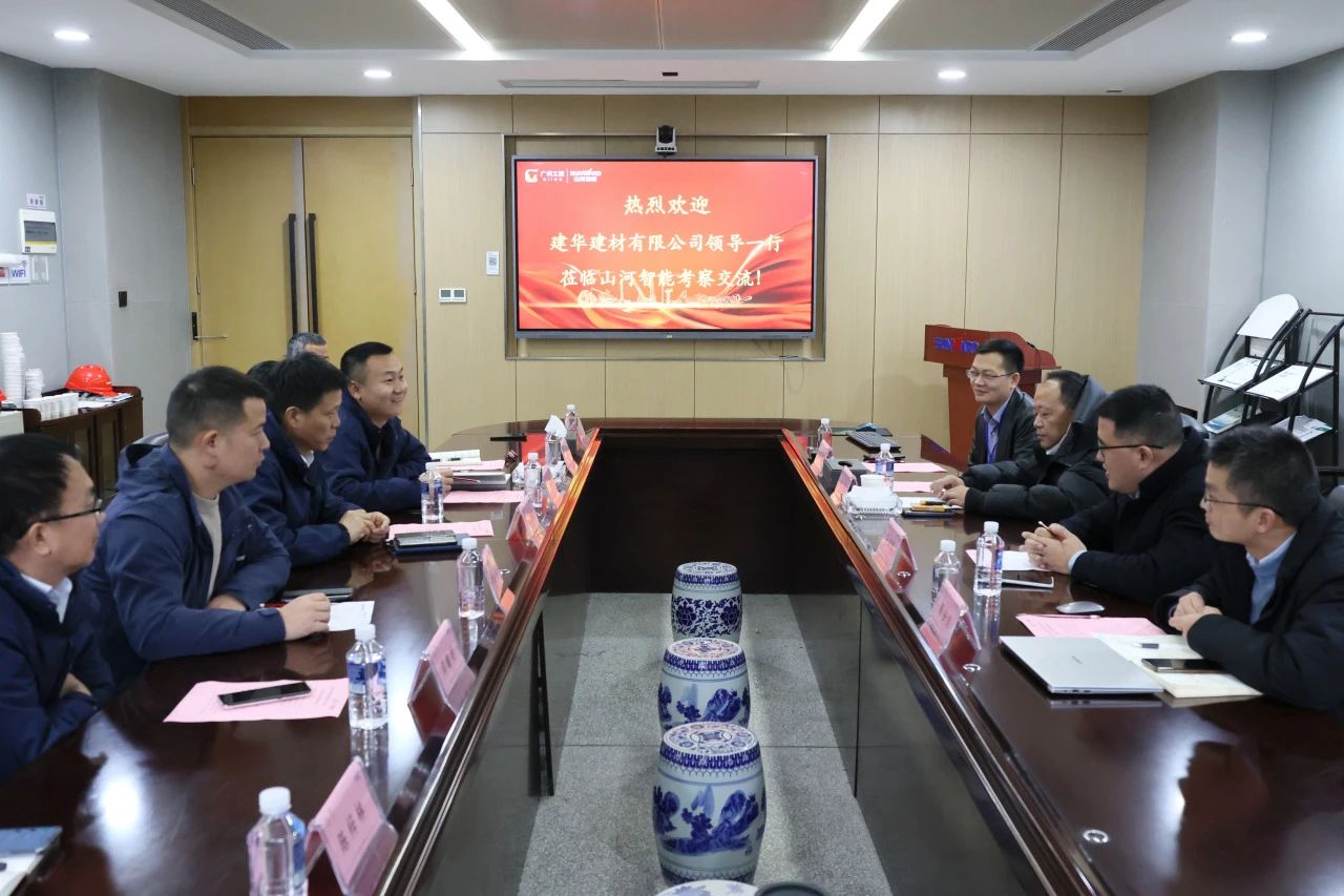 为客户赋能！米兰平台app体育-官方版-米兰电竞直播
智能携手建华建材集团开展预制管桩技术应用交流座谈会