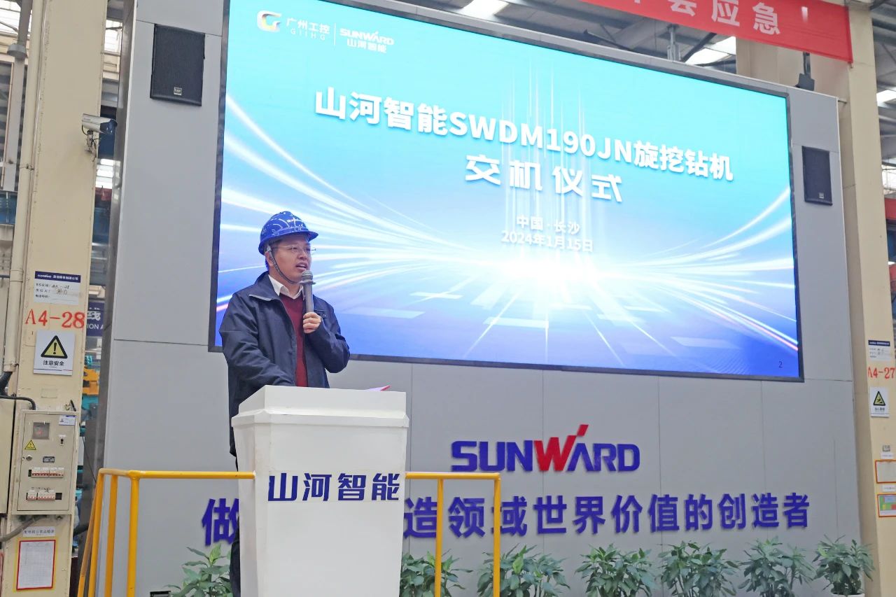 持续火热交付！米兰平台app体育-官方版-米兰电竞直播
智能SWDM190JN旋挖钻机备受全国各地客户青睐