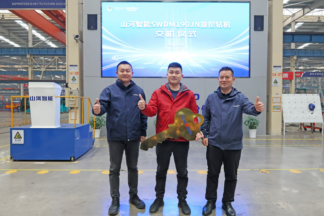 持续火热交付！米兰平台app体育-官方版-米兰电竞直播
智能SWDM190JN旋挖钻机备受全国各地客户青睐