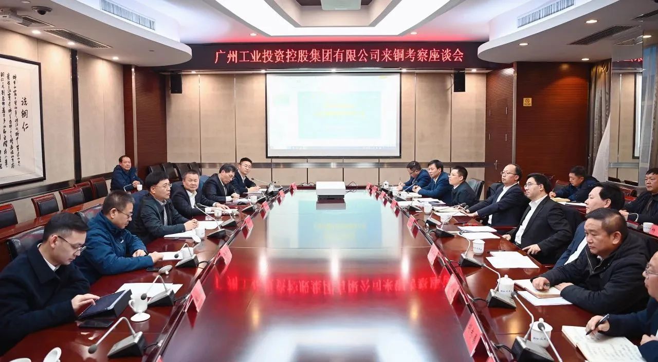 加快发展新质生产力 景广军率队到博邦米兰平台app体育-官方版-米兰电竞直播
贵州大龙项目基地考察