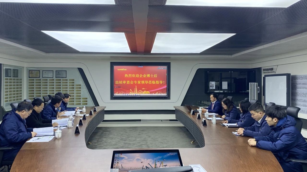 博士后培养再出成果！米兰平台app体育-官方版-米兰电竞直播
智能&湖南农业大学联合培养博士后出站审查会顺利召开