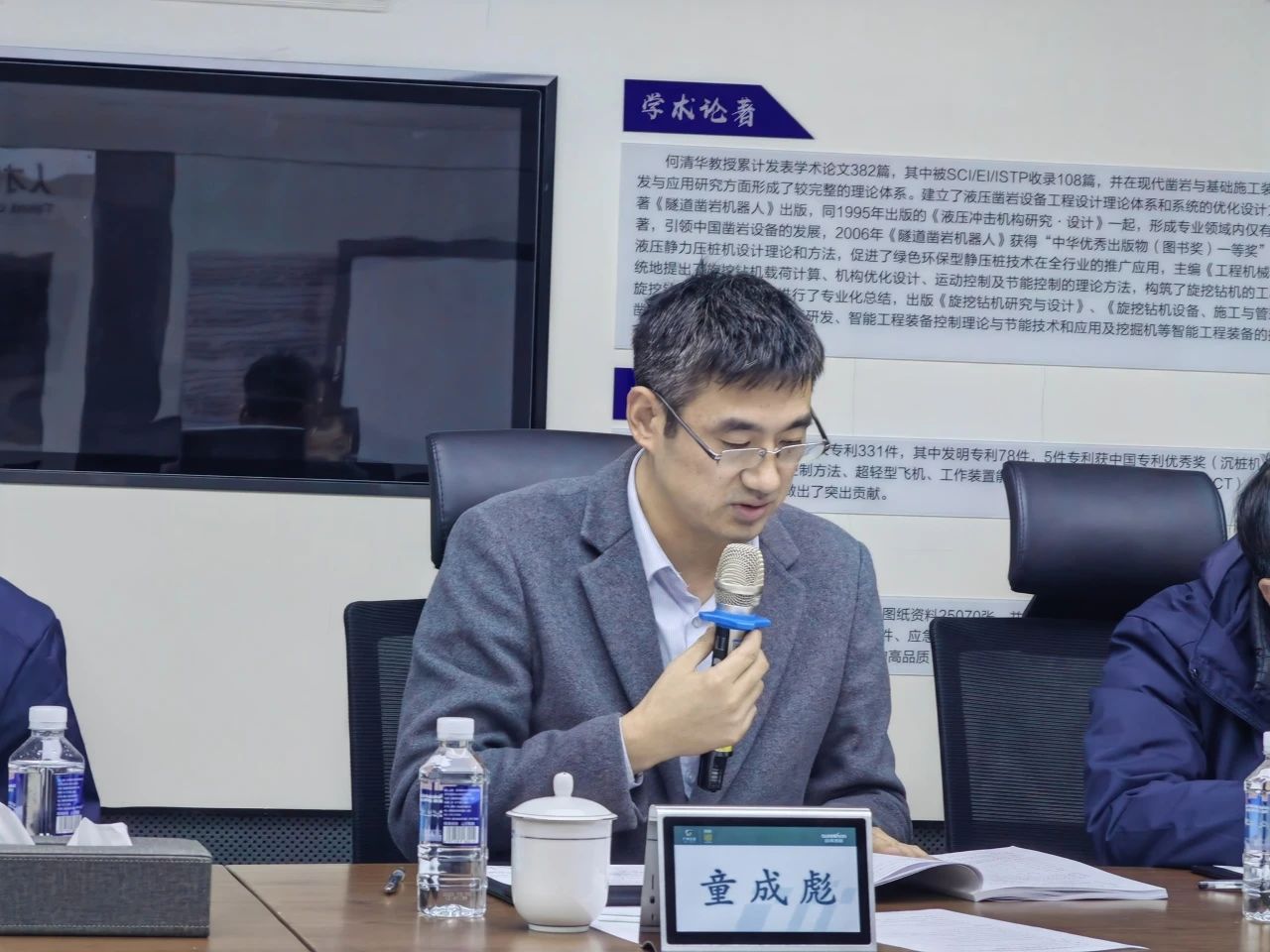 博士后培养再出成果！米兰平台app体育-官方版-米兰电竞直播
智能&湖南农业大学联合培养博士后出站审查会顺利召开