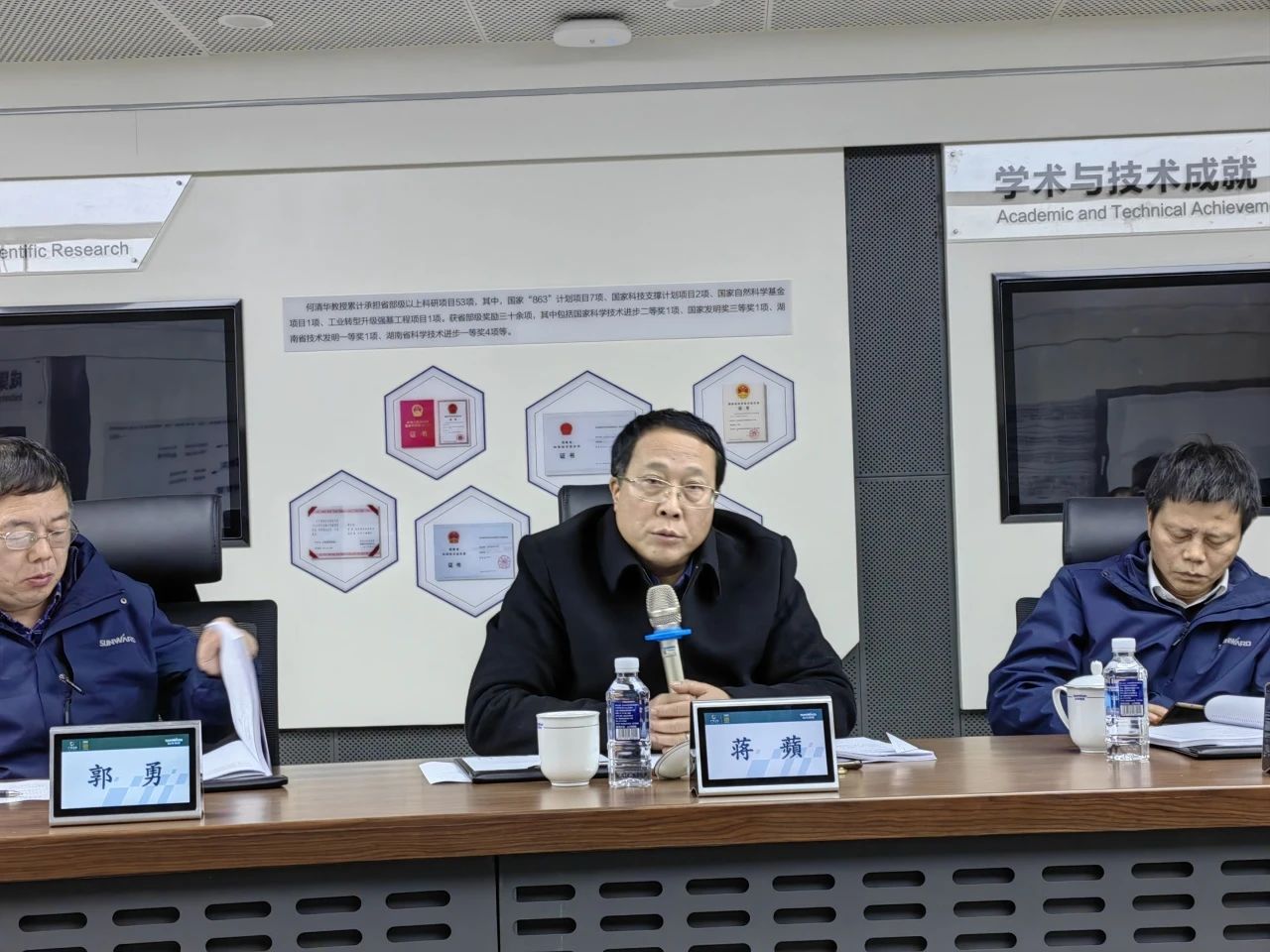 博士后培养再出成果！米兰平台app体育-官方版-米兰电竞直播
智能&湖南农业大学联合培养博士后出站审查会顺利召开