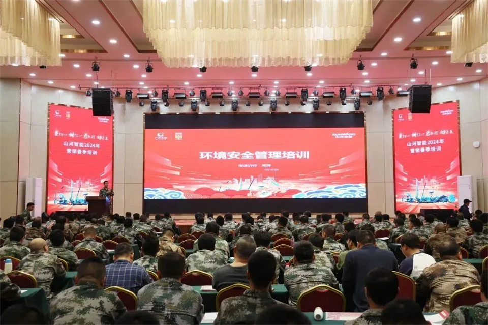 新春第一课，开启新征程！米兰平台app体育-官方版-米兰电竞直播
智能2024年营销春季培训成功举行