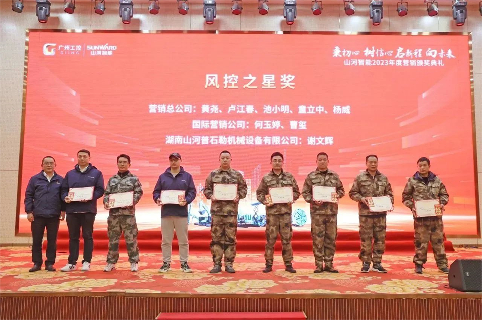 新春第一课，开启新征程！米兰平台app体育-官方版-米兰电竞直播
智能2024年营销春季培训成功举行