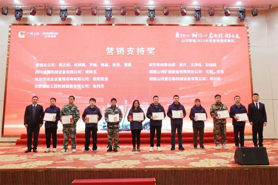 新春第一课，开启新征程！米兰平台app体育-官方版-米兰电竞直播
智能2024年营销春季培训成功举行
