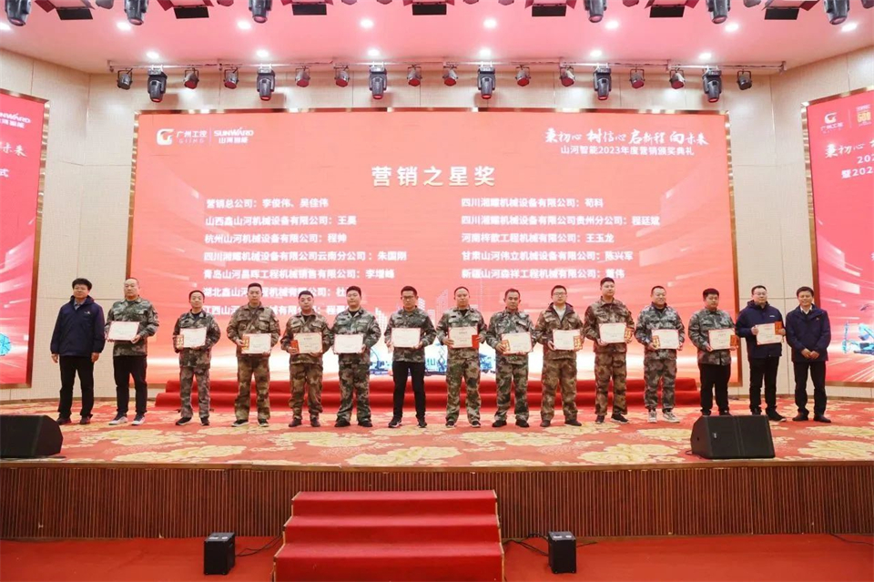 新春第一课，开启新征程！米兰平台app体育-官方版-米兰电竞直播
智能2024年营销春季培训成功举行