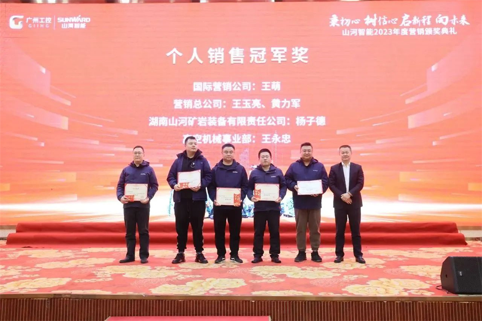 新春第一课，开启新征程！米兰平台app体育-官方版-米兰电竞直播
智能2024年营销春季培训成功举行