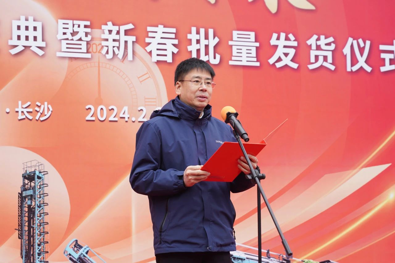 启新程，向未来！米兰平台app体育-官方版-米兰电竞直播
矿岩揭牌庆典暨新春发货仪式圆满举行