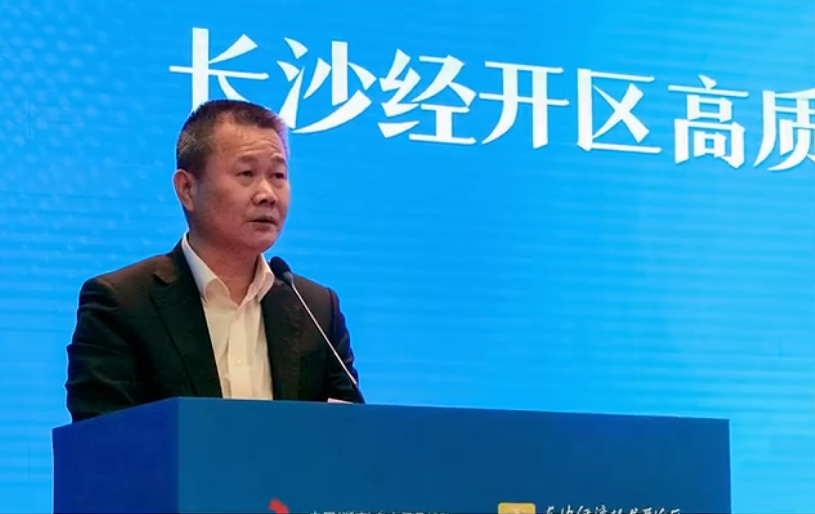 米兰平台app体育-官方版-米兰电竞直播
智能荣登长沙经开区高质量发展高水平开放光荣榜